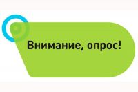 Службой государственного надзора за техническим состоянием самоходных машин и других видов техники Ханты-Мансийского автономного округа – Югры